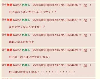 67993 B