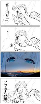 1138433 B