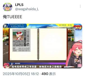 429553 B