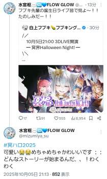 723873 B