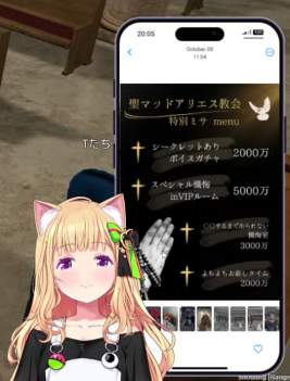 467716 B