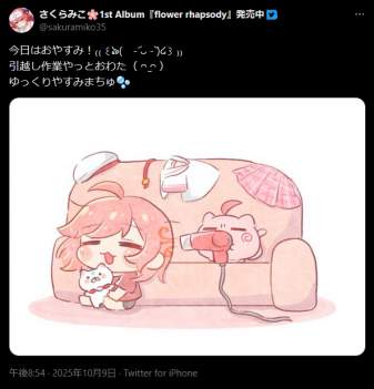 257924 B