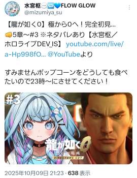 715482 B