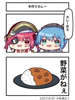 185423 B