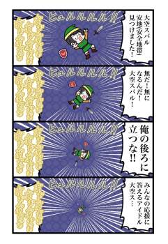 280409 B