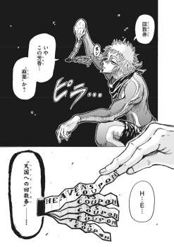 153056 B
