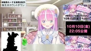 2865597 B