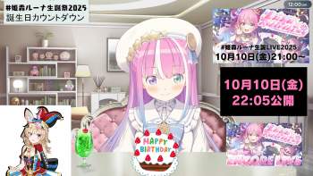 2779046 B