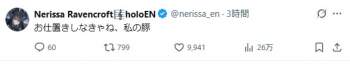 13372 B