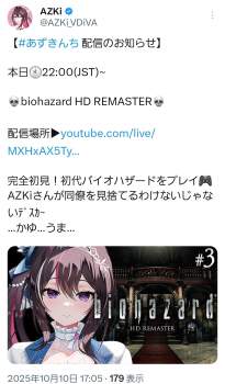 743648 B