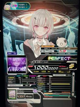 1747848 B