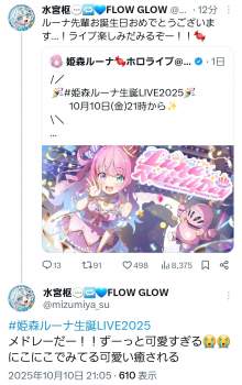 767277 B