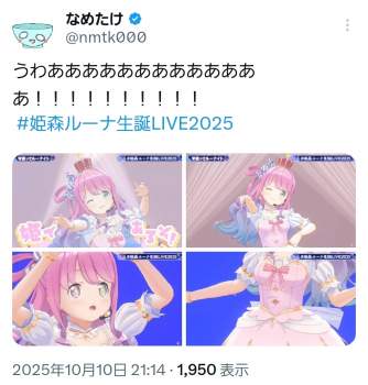 514215 B