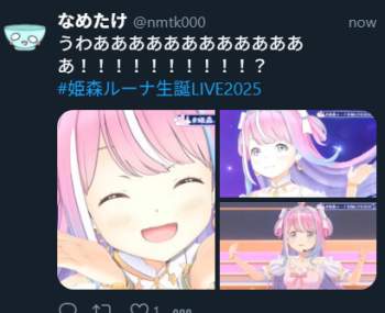 143995 B
