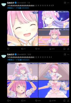 692088 B