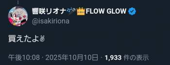 33742 B