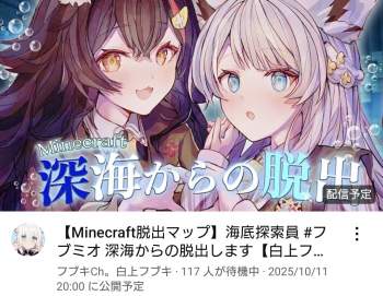244374 B