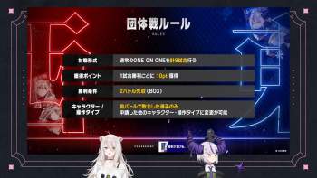2572435 B