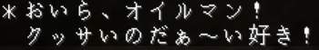 168353 B