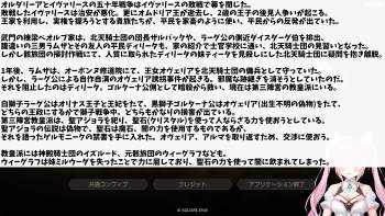 1381094 B