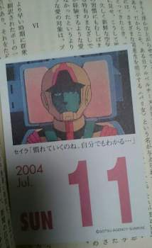 41365 B