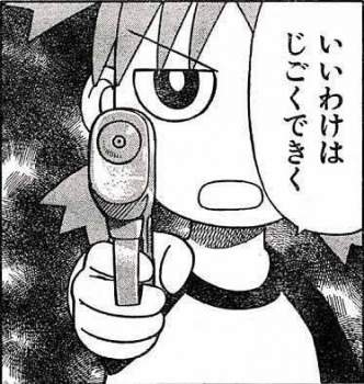 44504 B