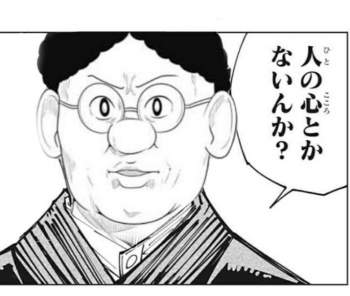 98933 B