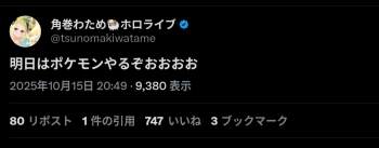 711020 B