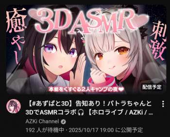 434207 B