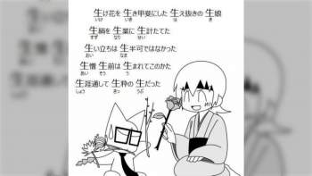 70863 B