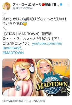 713595 B
