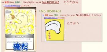 326720 B