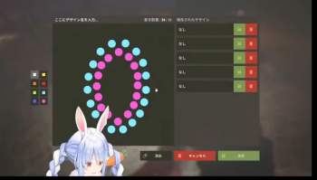 2494323 B