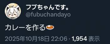 75703 B