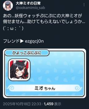 424799 B