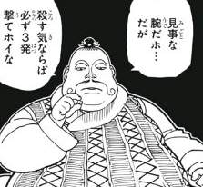 49816 B