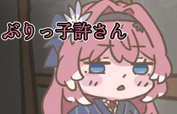 661582 B