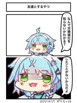 144921 B