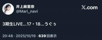 52446 B
