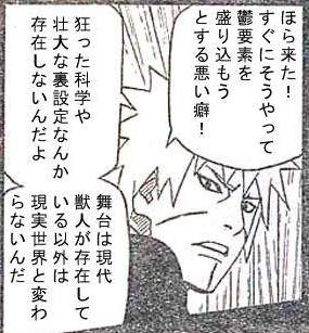 82981 B