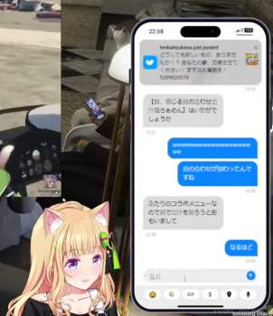 508398 B