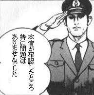 10131 B