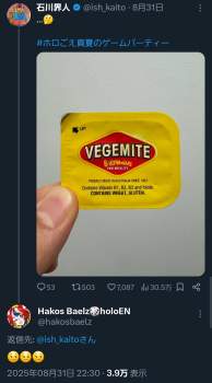 692869 B