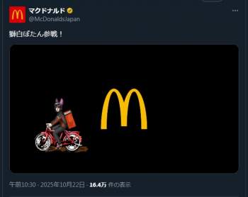 39859 B