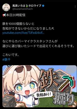 884384 B
