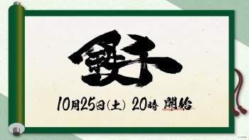 2174381 B