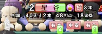 312943 B