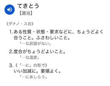 83723 B