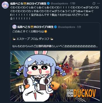370299 B