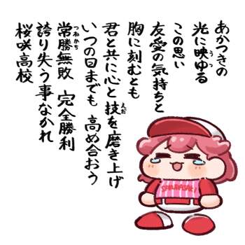 297137 B